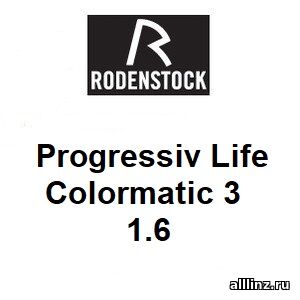 Прогрессивные фотохромные линзы Progressiv Life Colormatic 3 1.6