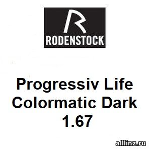 Прогрессивные фотохромные линзы Progressiv Life Colormatic Dark 1.67