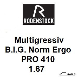 Офисные линзы Multigressiv B.I.G. Norm Ergo 1.67 PRO 410