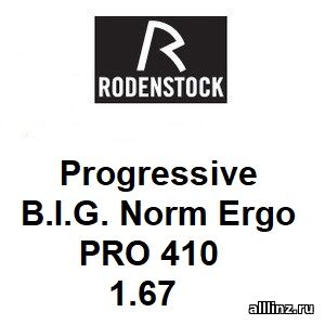Офисные линзы Progressive B.I.G. Norm Ergo 1.67 PRO 410
