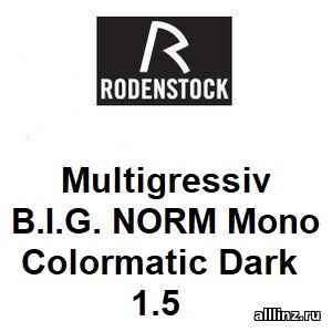 Линзы для очков Multigressiv B.I.G. NORM Mono 1.5 colormatic Dark