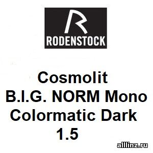 Линзы для очков Cosmolit B.I.G. NORM Mono 1.5 colormatic Dark