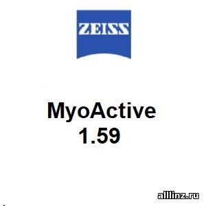 Рецептурные линзы для очков ZEISS MyoActive 1.59 DV Plus Kids UV