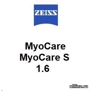 Рецептурные линзы для очков ZEISS MyoCare/MyoCare S 1.6 DV Plus Kids UV