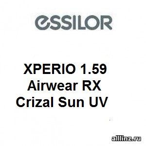 Рецептурные поляризационные линзы Essilor XPERIO 1.59 Airwear RX Crizal Sun UV .