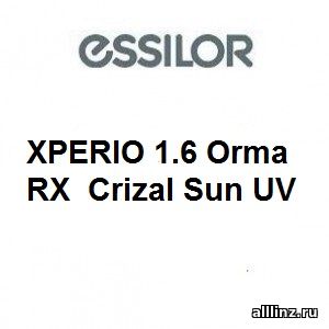 Рецептурные поляризационные линзы Essilor XPERIO 1.6 Orma RX Crizal Sun UV .