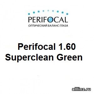 Линзы Perifocal 1.60 Superclean Green