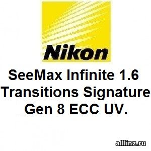 Фотохромные линзы Nikon SeeMax Infinite 1.6 Transitions Signature Gen 8 ECC UV.