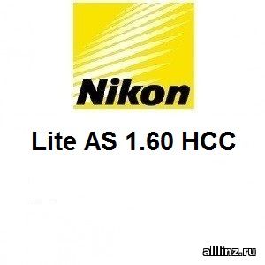 Линзы для очков Nikon Lite AS 1.60 HCC