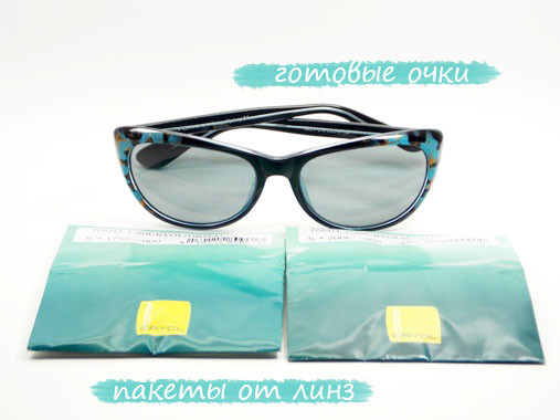 солнцезащитные очки с диоптрияим 03